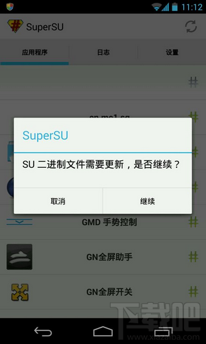 supersu 二进制更新解决方法