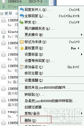 怎样删除Foxmail客户端无法删除的邮件