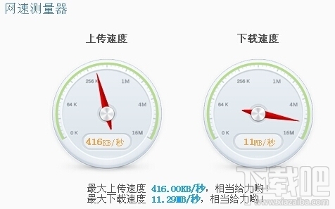 百度云盘和360云盘哪个好