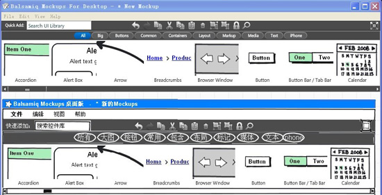 Balsamiq Mockups3.1.8 官方版