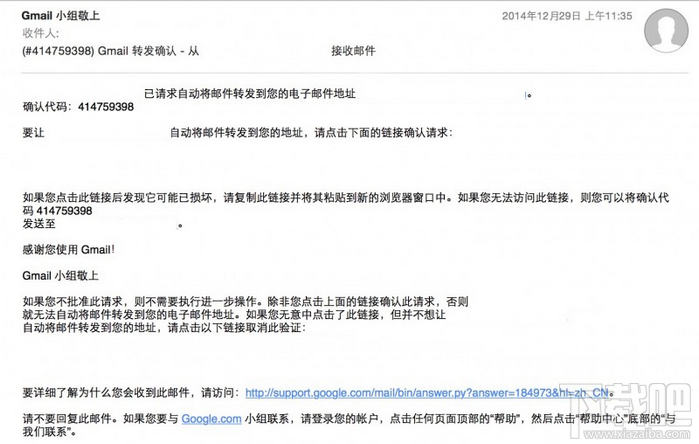 谷歌Gmail邮箱自动转发怎么设置