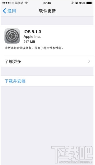 iPhone/ipad苹果ios8.1.3固件下载地址