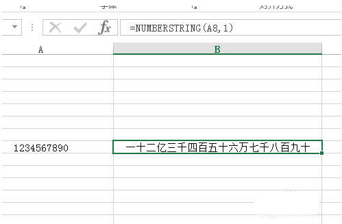 Excel表格中数字金额大小写转换函数