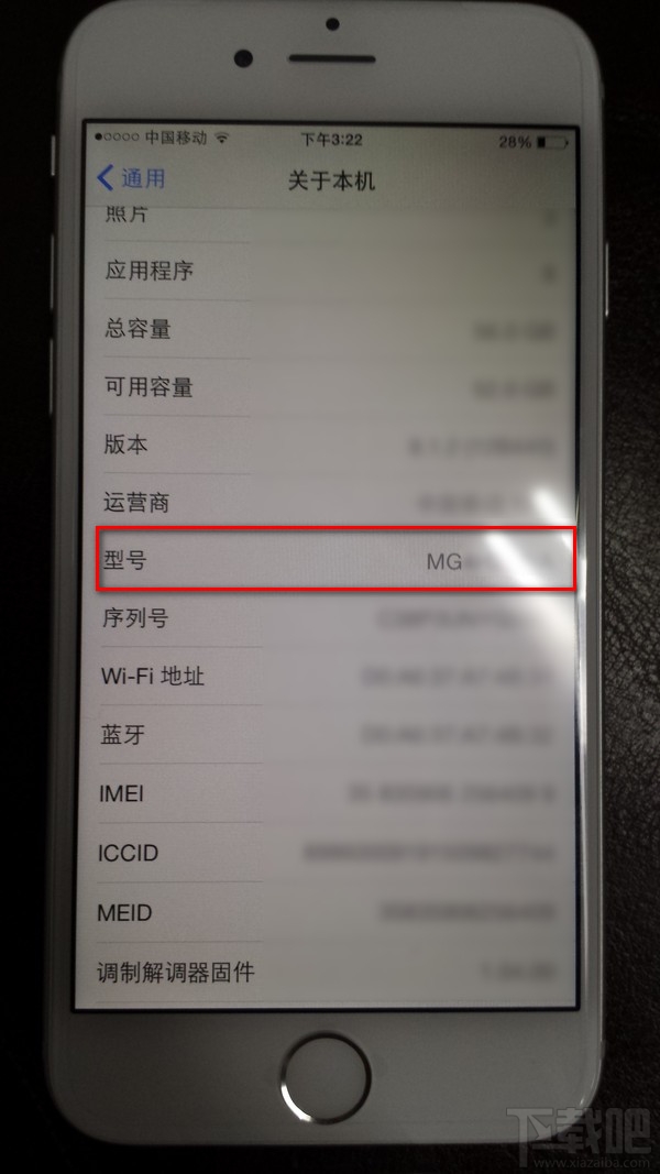 怎么看iPhone6型号？在哪里看iPhone6型号？