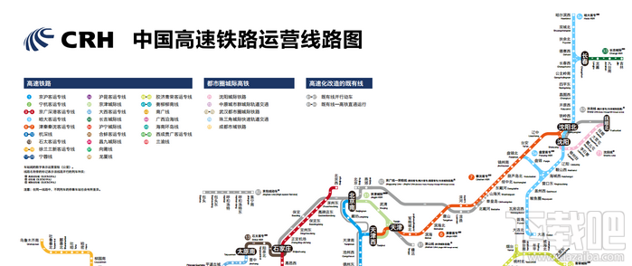 中国高铁线新版(图1)