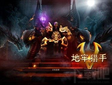 地牢猎手5无限金币修改BUG教程