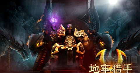 地牢猎手5无法登陆上去 卡在进度条登陆不进去