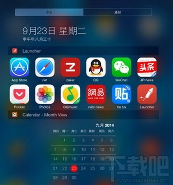 苹果手机ios8 launcher下载使用图文教程