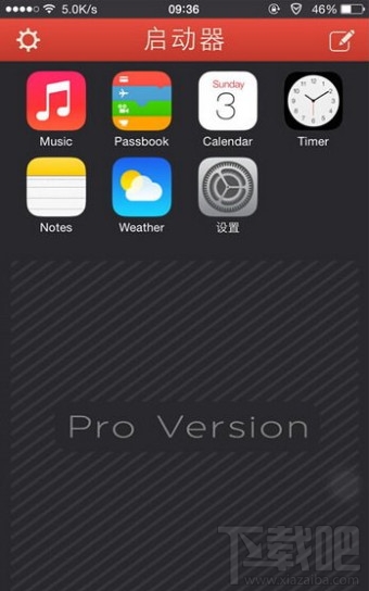 苹果手机ios8 launcher下载使用图文教程