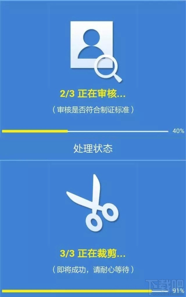 微信幸福证照使用详细图文教程