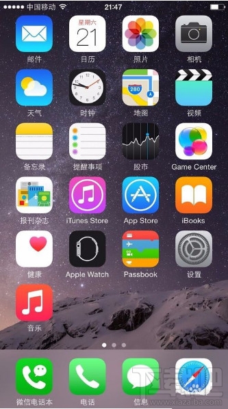 iphone6苹果手机怎么监测查看应用软件的耗电量