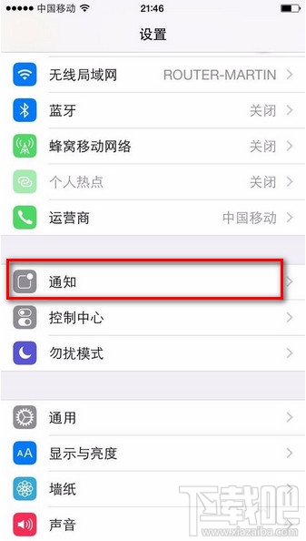 iphone6苹果手机怎么监测查看应用软件的耗电量