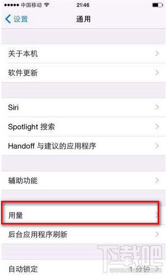 iphone6苹果手机怎么监测查看应用软件的耗电量