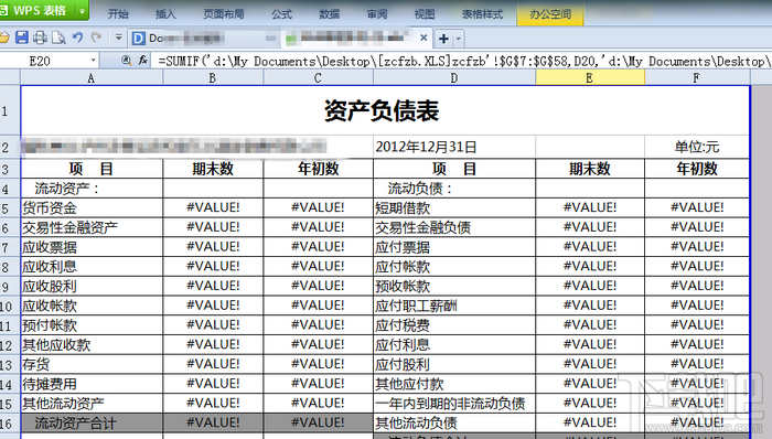 办公自动化软件哪个好 收费/免费OA软件大全