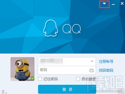 QQ登录超时解决办法，错误码：0x00000001