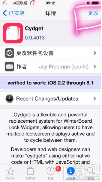 iPhone cydia插件删除 苹果cydia插件批量删除方法