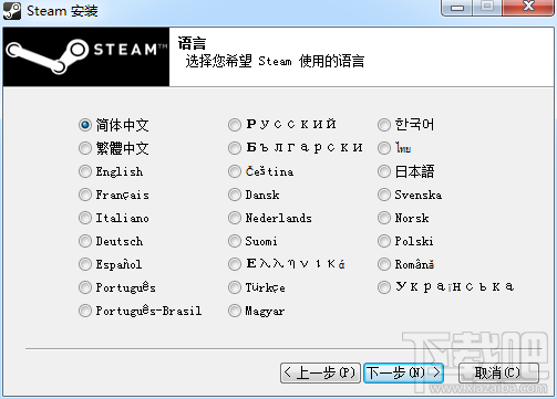 steam平台下载安装图文教程