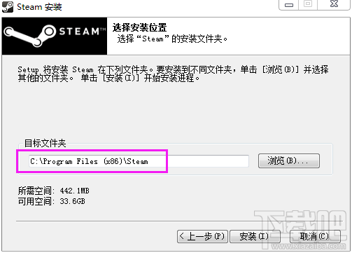 steam平台下载安装图文教程