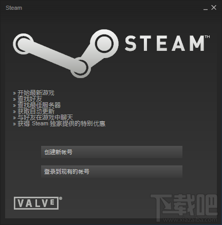 steam平台帐号注册教程