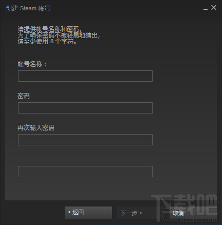steam平台帐号注册教程