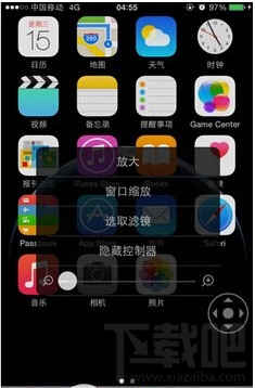 ios8苹果手机夜间模式怎么设置