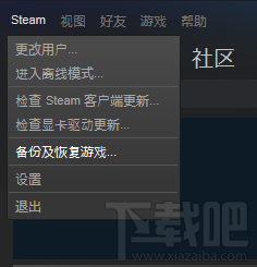 steam平台游戏恢复导入及转移全教程