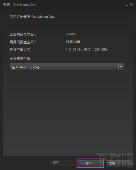 steam平台如何下载游戏 steam平台如何购买游戏