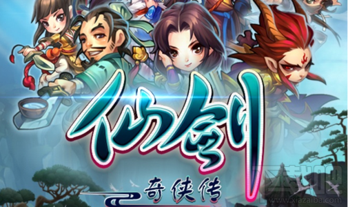 仙剑奇侠传手游6月3日更新内容 仙剑奇侠传手游7月月初活动介绍