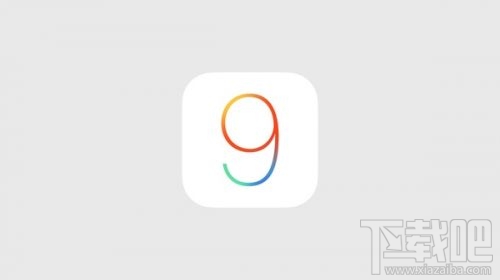 苹果ios9更新内容 ios9新功能大汇总