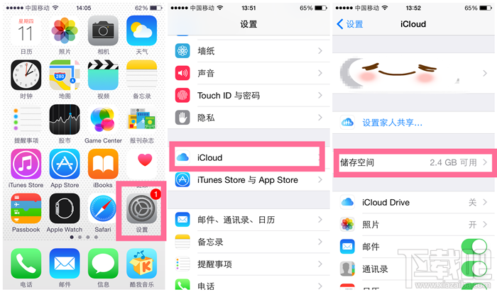 苹果手机iphone如何删除icloud云备份