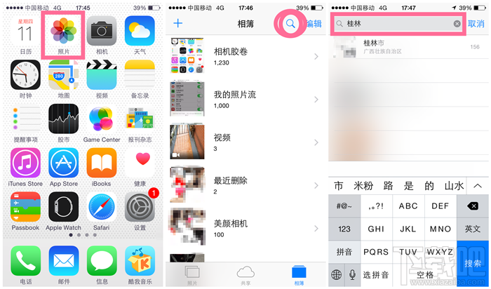 iPhone苹果手机快速搜索照片方法