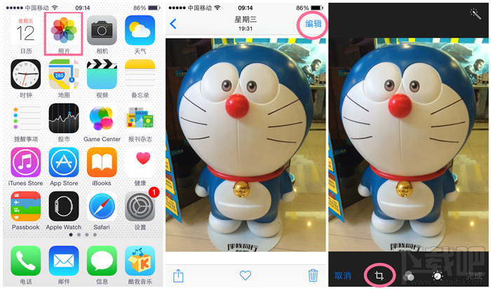 iPhone苹果手机旋转照片如何操作 iphone自带美图功能