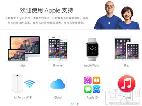 AppStore申请退款流程 iPhone苹果购买项目退款