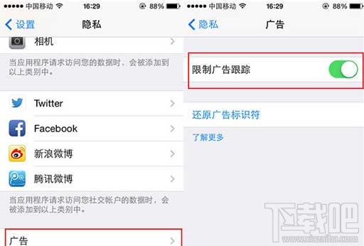 iphone6开启限制广告跟踪教程