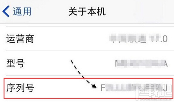 iPhone激活是什么 iphone激活时间查询