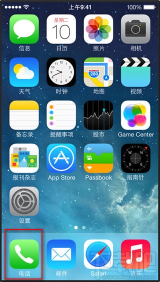 iPhone怎么打电话