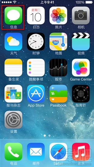 iPhone短信功能怎么用 iPhone怎么发短信