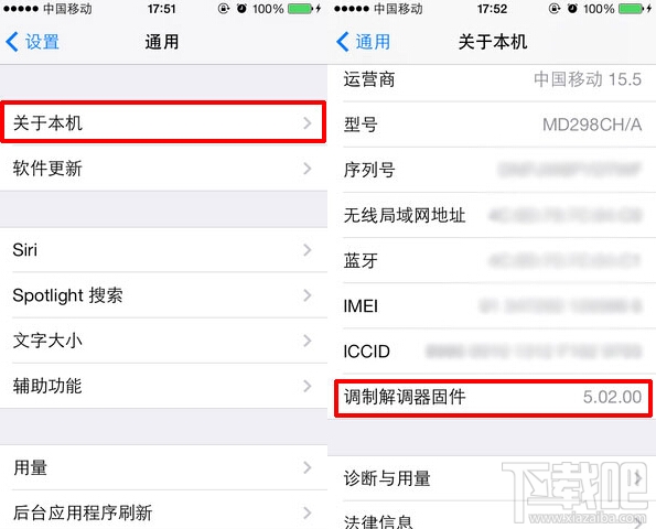 iPhone6越狱基带是什么意思