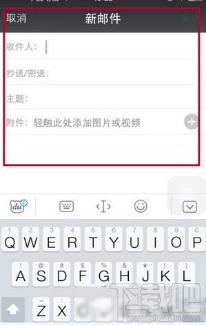 微信邮件接收怎么开启/关闭 微信接收邮箱开启/关闭教程