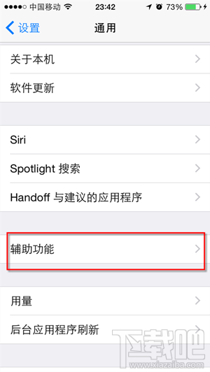 ios8如何使用粗字体