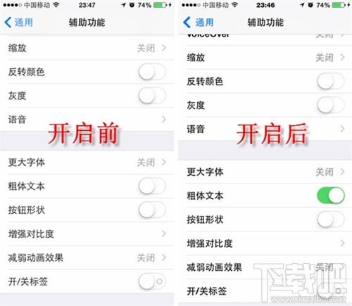 ios8如何使用粗字体