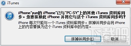 苹果iphone如何手动导入电子书