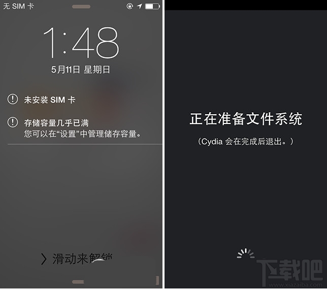 ios8.4越狱失败怎么办 ios8.4越狱“存储容量几乎已满”及常见问题解决办法