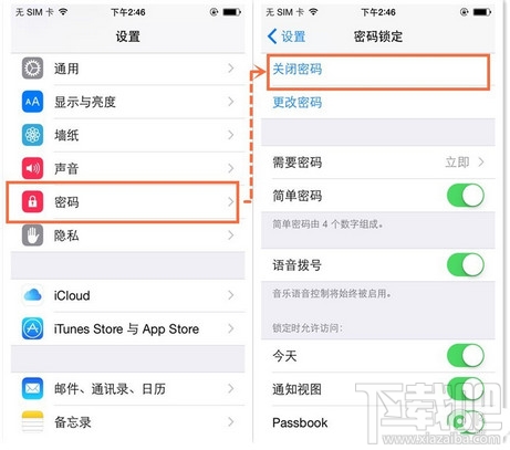 ios8.4越狱失败怎么办 ios8.4越狱“存储容量几乎已满”及常见问题解决办法