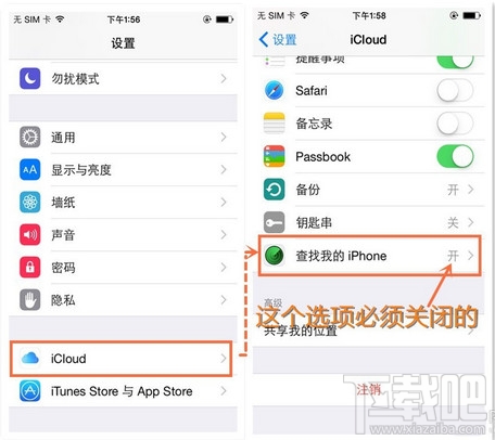 ios8.4越狱失败怎么办 ios8.4越狱“存储容量几乎已满”及常见问题解决办法