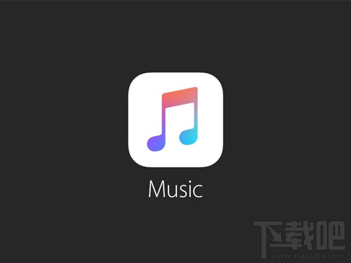 修改Apple ID地区 Apple Music中国地区抢先体验图文教程