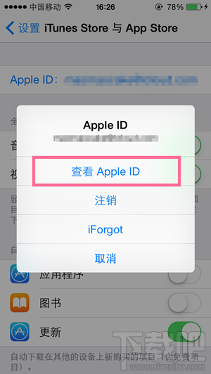 修改Apple ID地区 Apple Music中国地区抢先体验图文教程