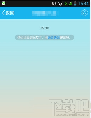 QQ公众号怎么订阅 qq公众号订阅方法教程