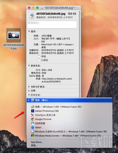 如何修改Mac文件默认打开方式