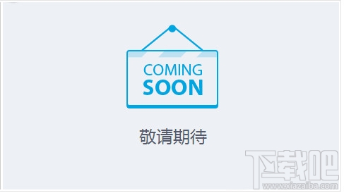 qq公众号平台打不开原因及其解决方法